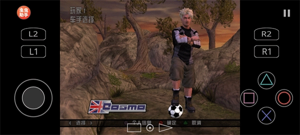 暴走山地自行车手机版