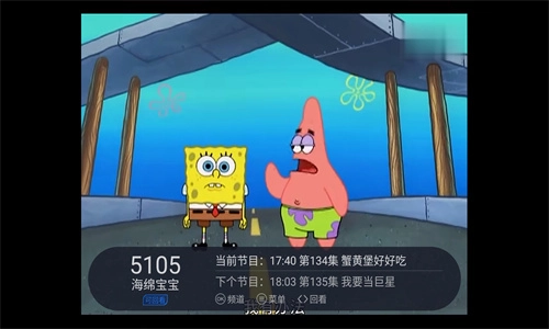 云海电视TV版(2)