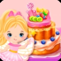 公主美味蛋糕制作手机正版