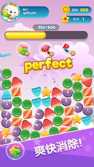 消消消贼溜手机正版