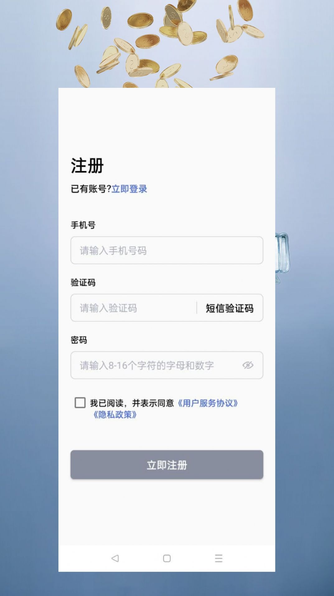 富瑞财讯4