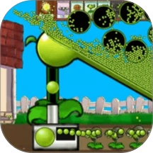 豌豆花园作战手机最新版