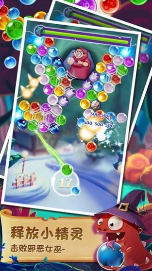 元游幸运消消乐官方正版