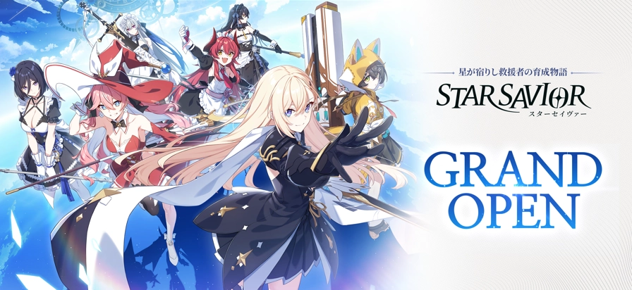 星之救世主（日服）(StarSavior)免费原版(1)
