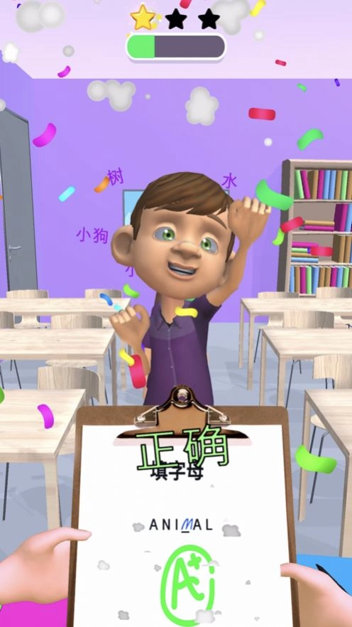 我是主考官手游无广告版图1