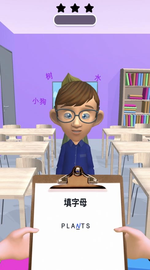 我是主考官手游无广告版图2