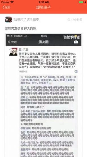 成语华容道游戏官方版图1