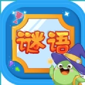 开心谜语手机最新版