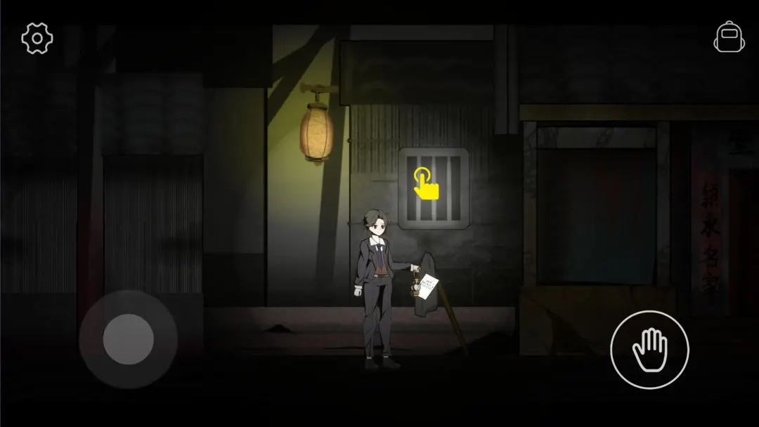 回魂安卓直装版