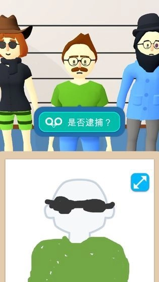 画画大侦探游戏官方版(5)