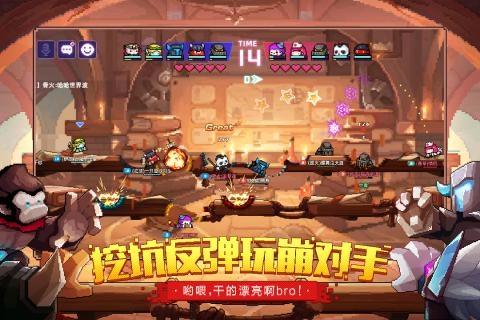 像素英雄游戏纯净版图1