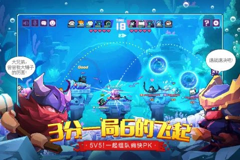 像素英雄游戏纯净版图2