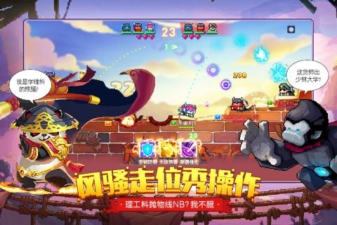 像素英雄游戏纯净版图3