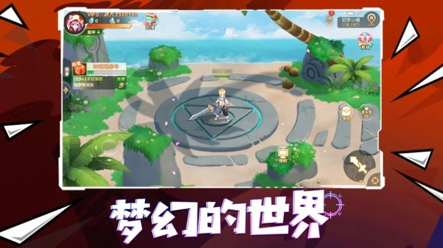 肥宅大乱斗(4)