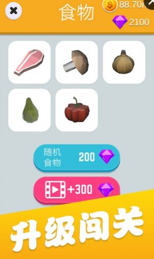 炫酷切水果图2