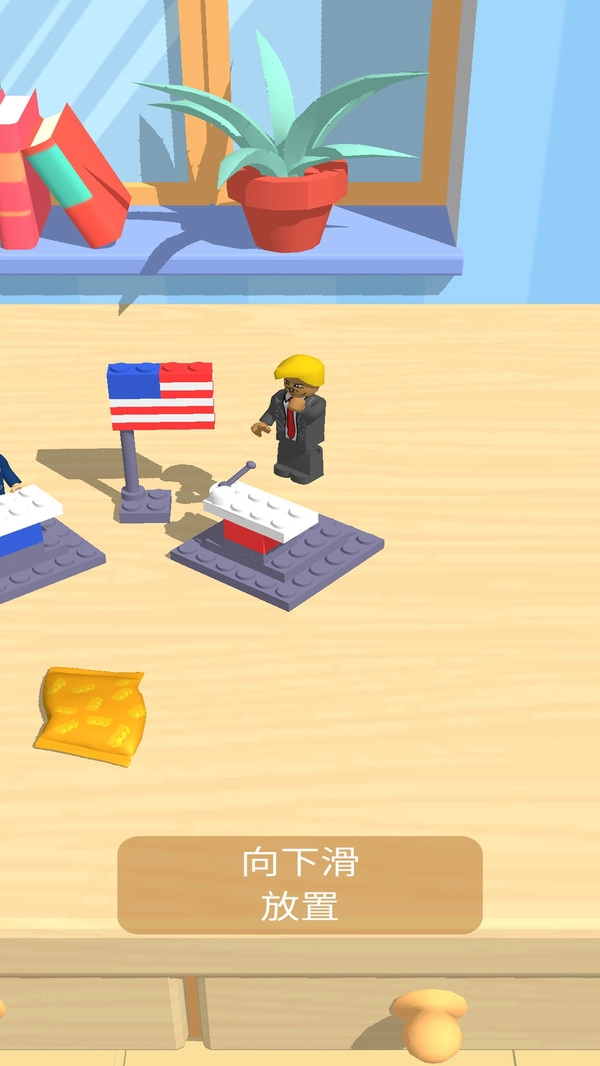 乐高搭建盖房(1)