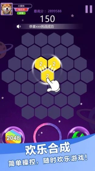 点点乐趣玩最新免费版