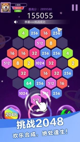 点点乐趣玩最新免费版