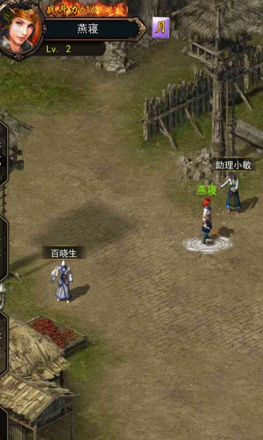 热血放置游戏完整版-图1