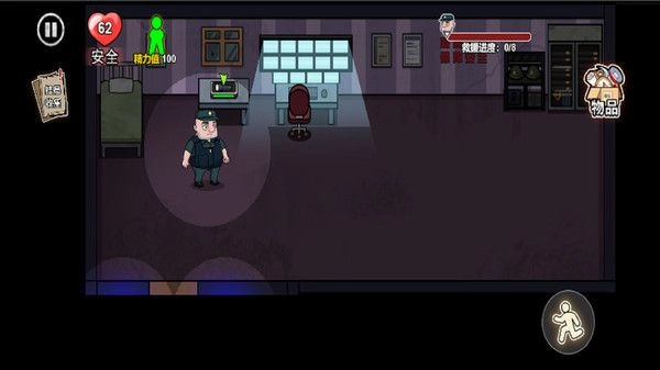 酒店保安模拟器游戏绿色版(3)