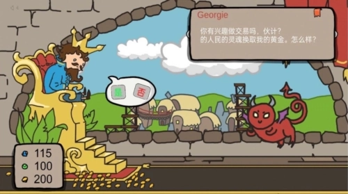 人生抉择模拟器安卓版(1)