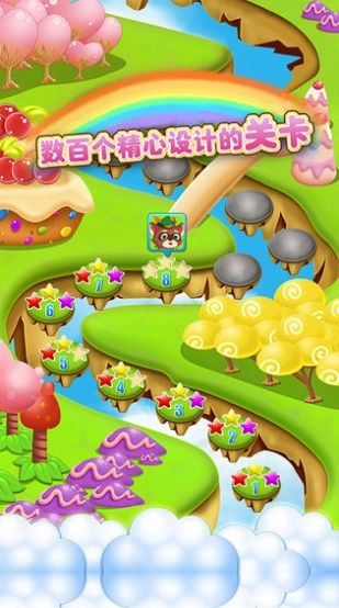 糖果小镇消消乐无广告版(2)