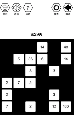 约分消除游戏纯净版(3)