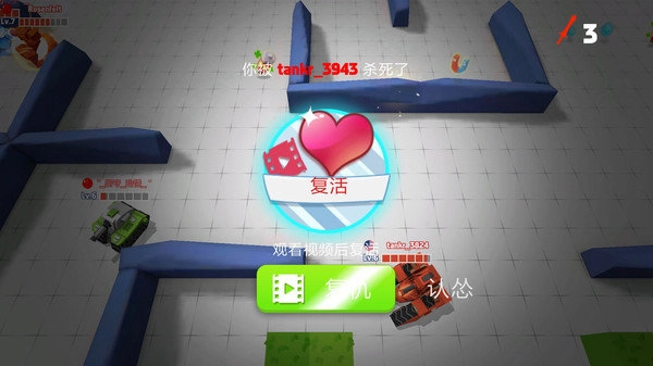 坦克进化大作战游戏官方版