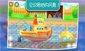 我的航海日记(1)