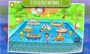 我的航海日记(3)