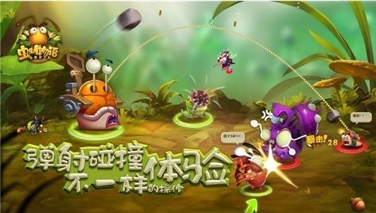 虫虫物语手机最新版