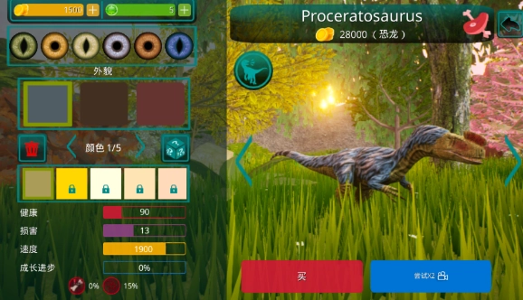 TheCursedDinosaurIsle(1)