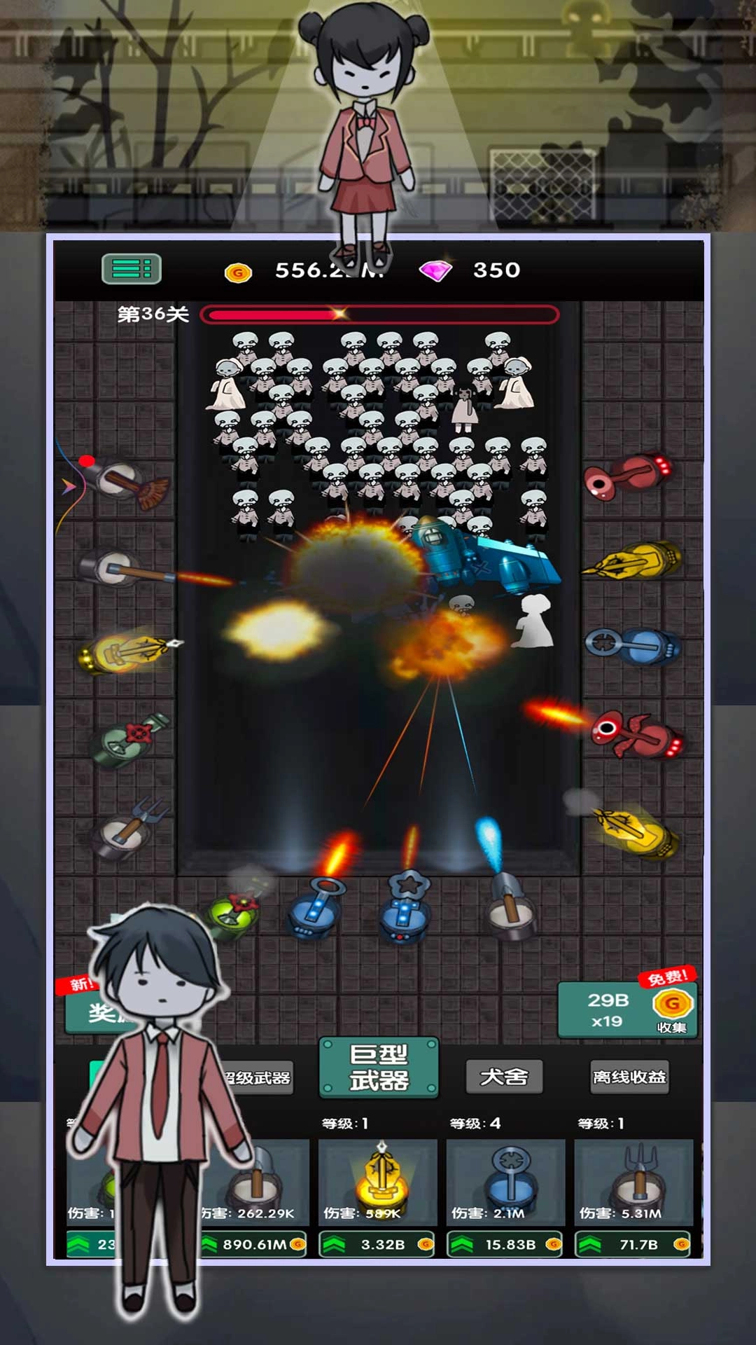 躺平赚大钱手机版