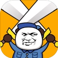 俺的大宝剑安卓免费版