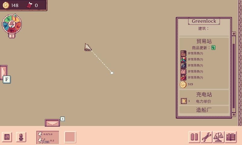 大航空时代免费原版