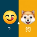 表情王者