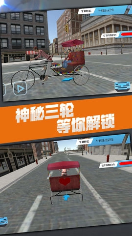 滴滴黄包车手机正版