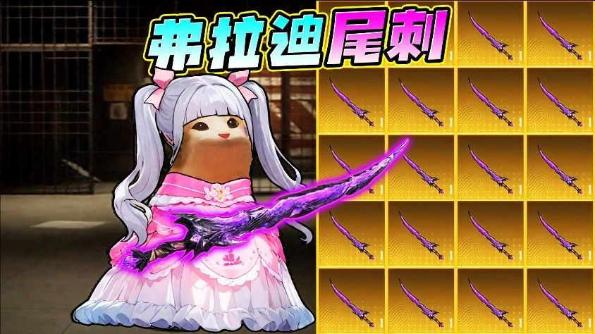 修猫吃鸡精英(1)