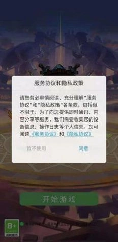 下一层超神安卓直装版