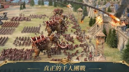 文明龙之帝国(War Eternal)免费原版(2)