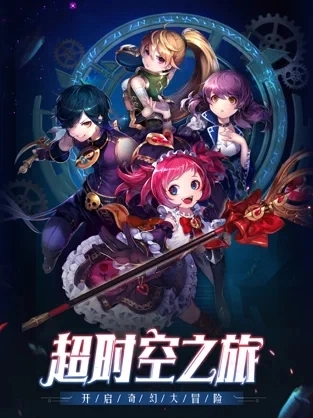 地城深渊手游无广告版(2)