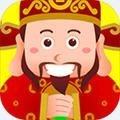 想要拜财神无广告版 v1.4