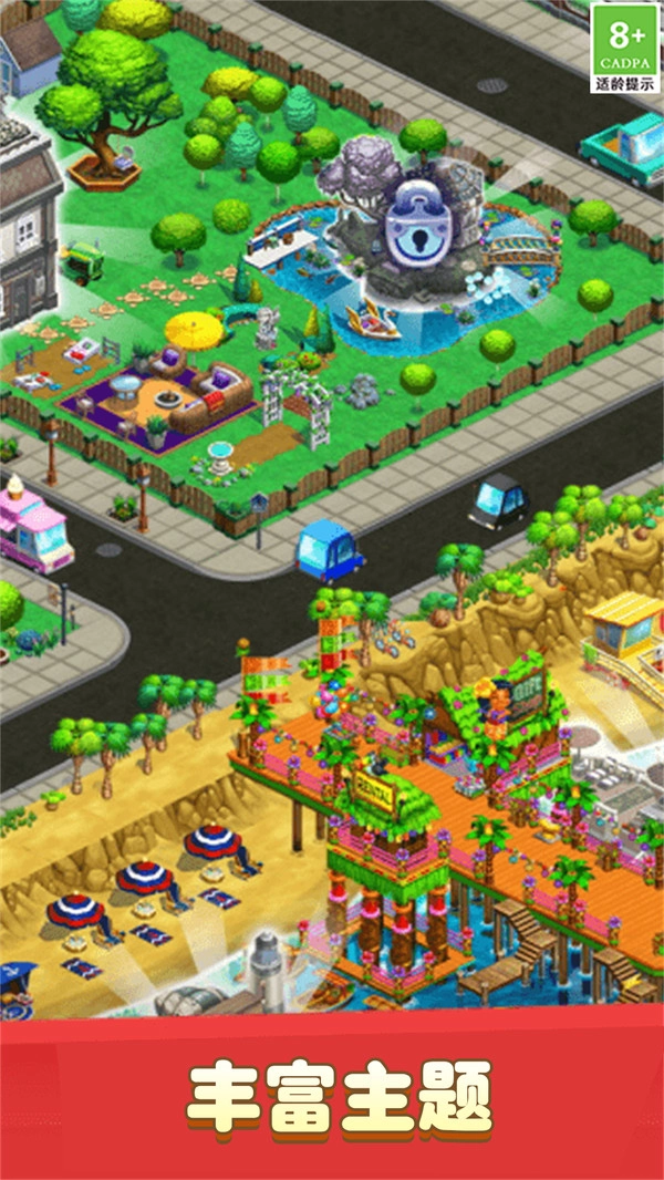 童话小公主经营咖啡屋(3)