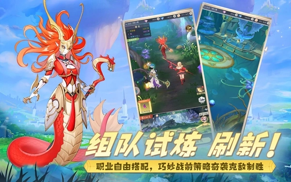 云城之光手游无广告版
