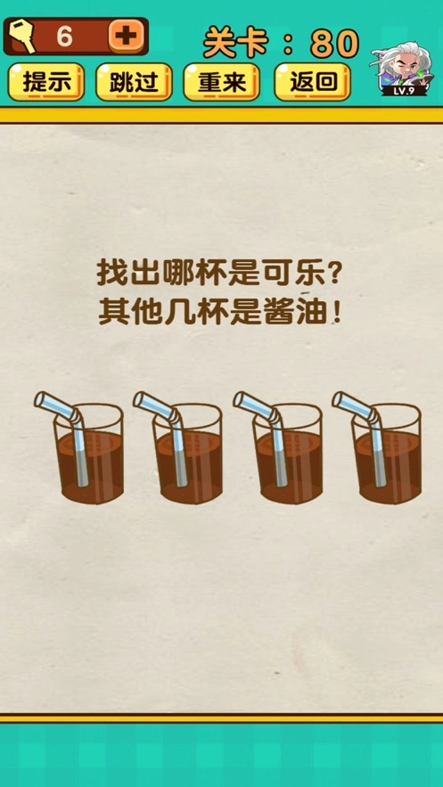 脑洞太大了吧手游版