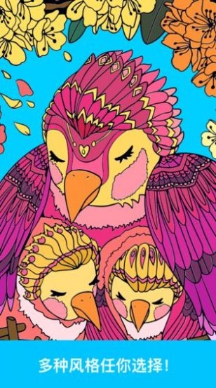 画涂大师官方最新版