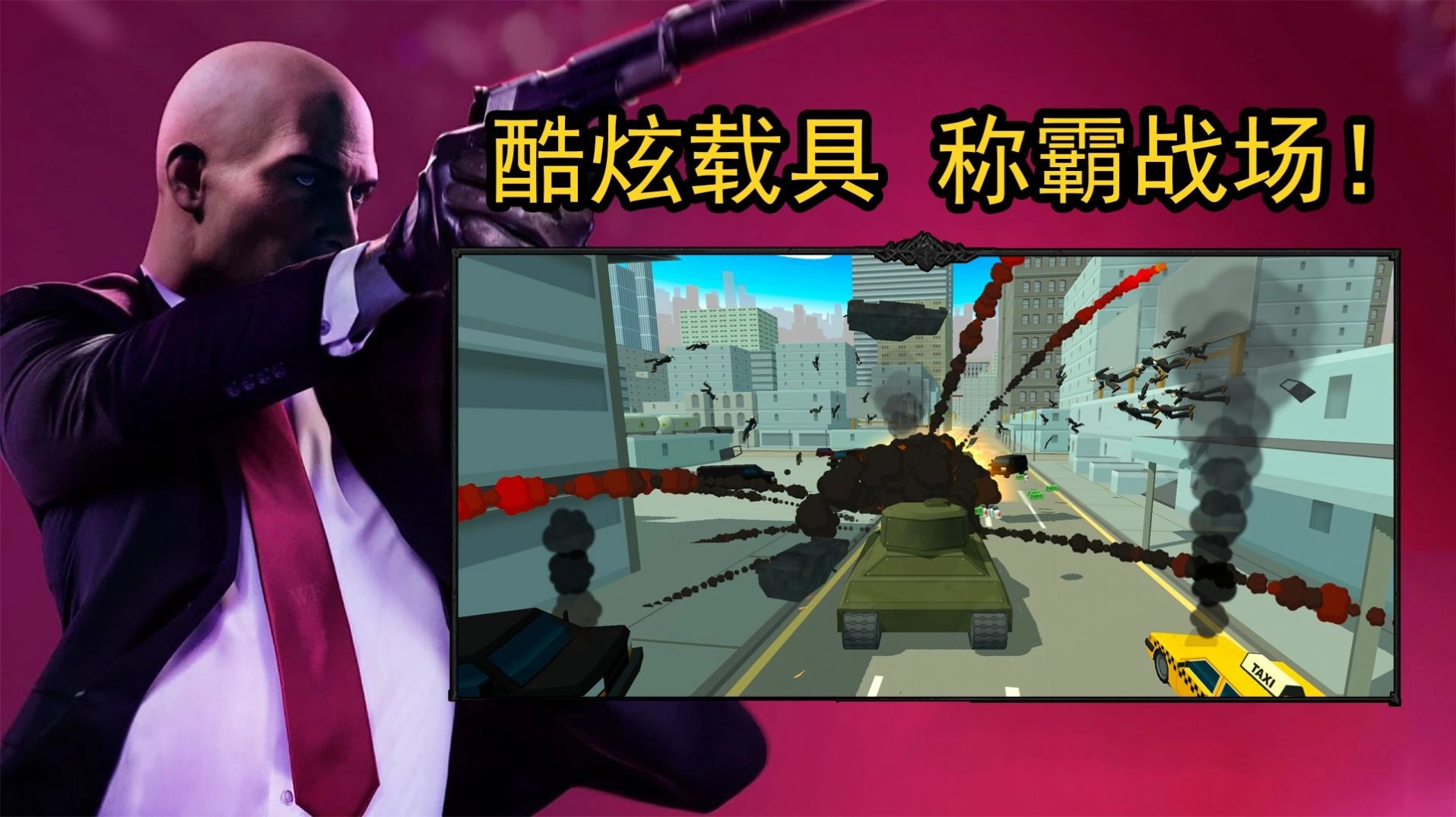 特种精英联盟游戏最新版