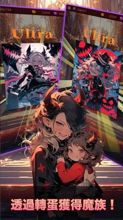 夜间袭击地下城手游版