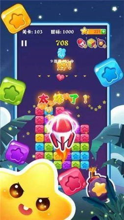 阳光爱消除直装游戏版