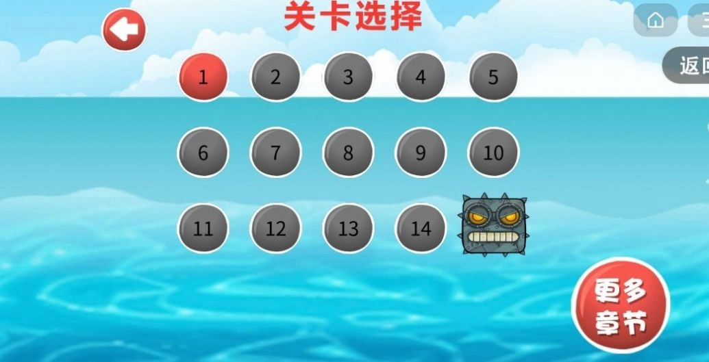 豆豆探险闯关安卓官方版图3